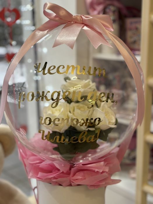 Персонализиран кристален балон