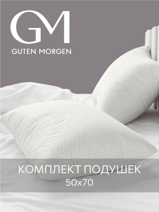 "Uyqu uchun 50×70 sm yostiq, halafiberli, yumshoq va uzoq muddatli