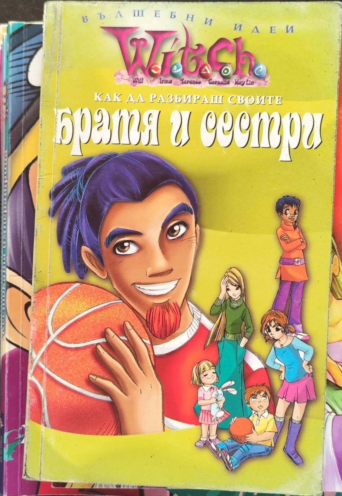 Колекция детски книжки на български