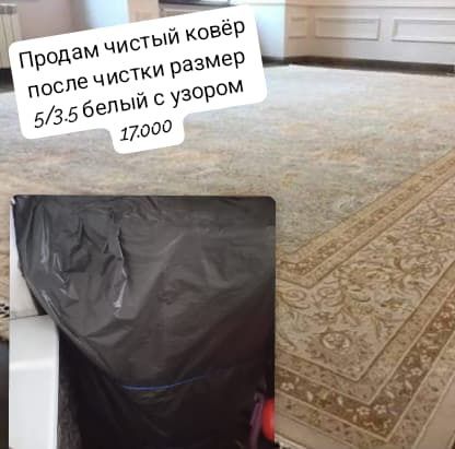 Продам жер стол прямоугольный- 26700 ТГ
Продам термопот-6800
Чайник -2