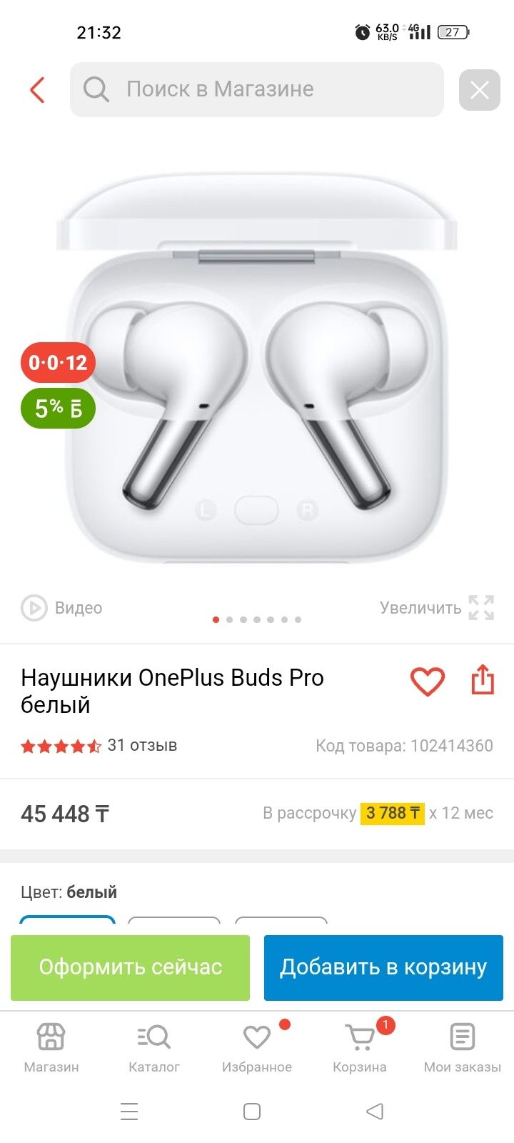 Oneplus buds pro white