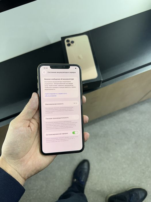 Айфон 11 pro max(256gb) 74%