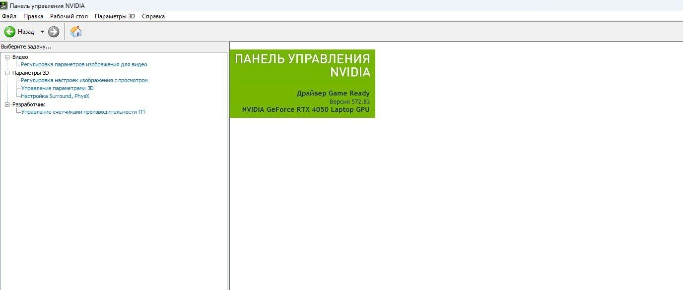 Продаётся ноутбук игровой в отличном состоянии