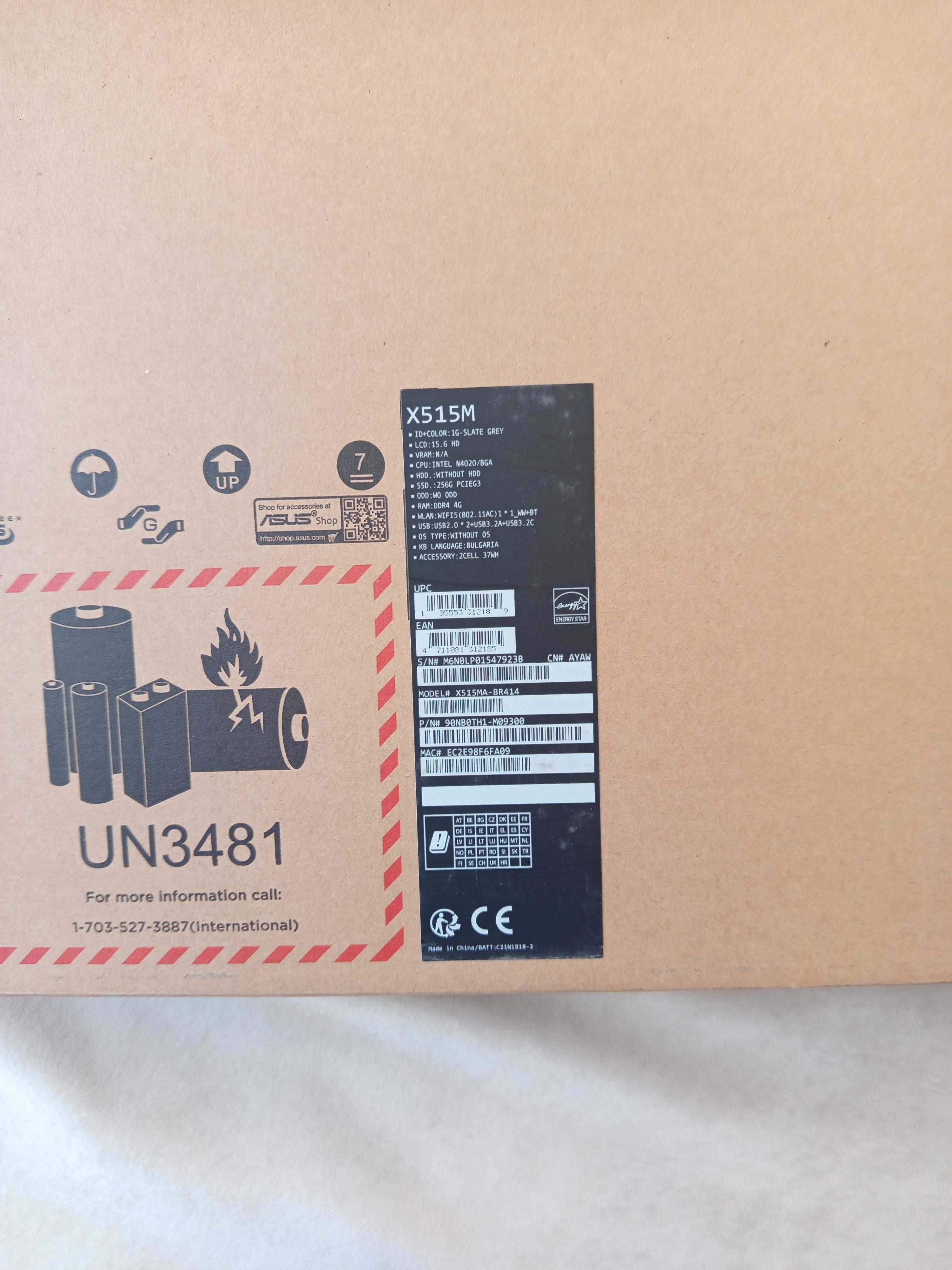 Asus x515 ma много добър и бърз почистен
