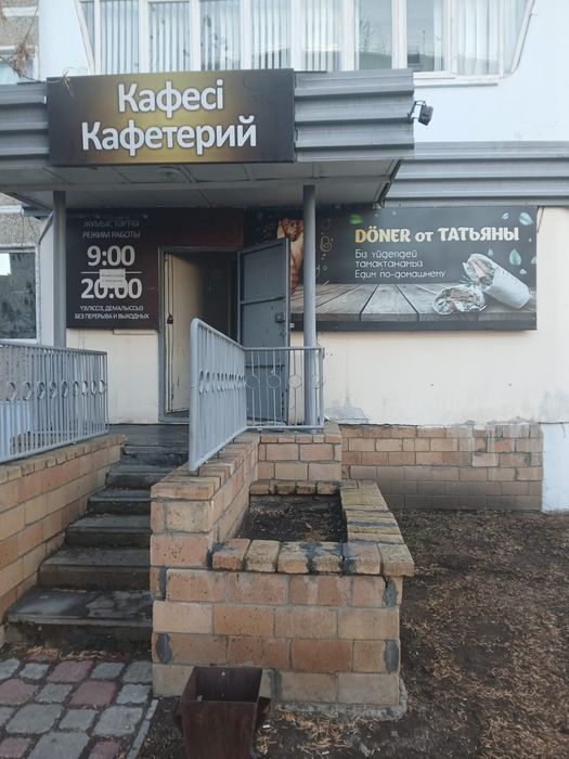 Продам, сдам в аренду кафе- кулинария