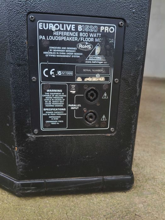 2 броя тонколони и усилвател