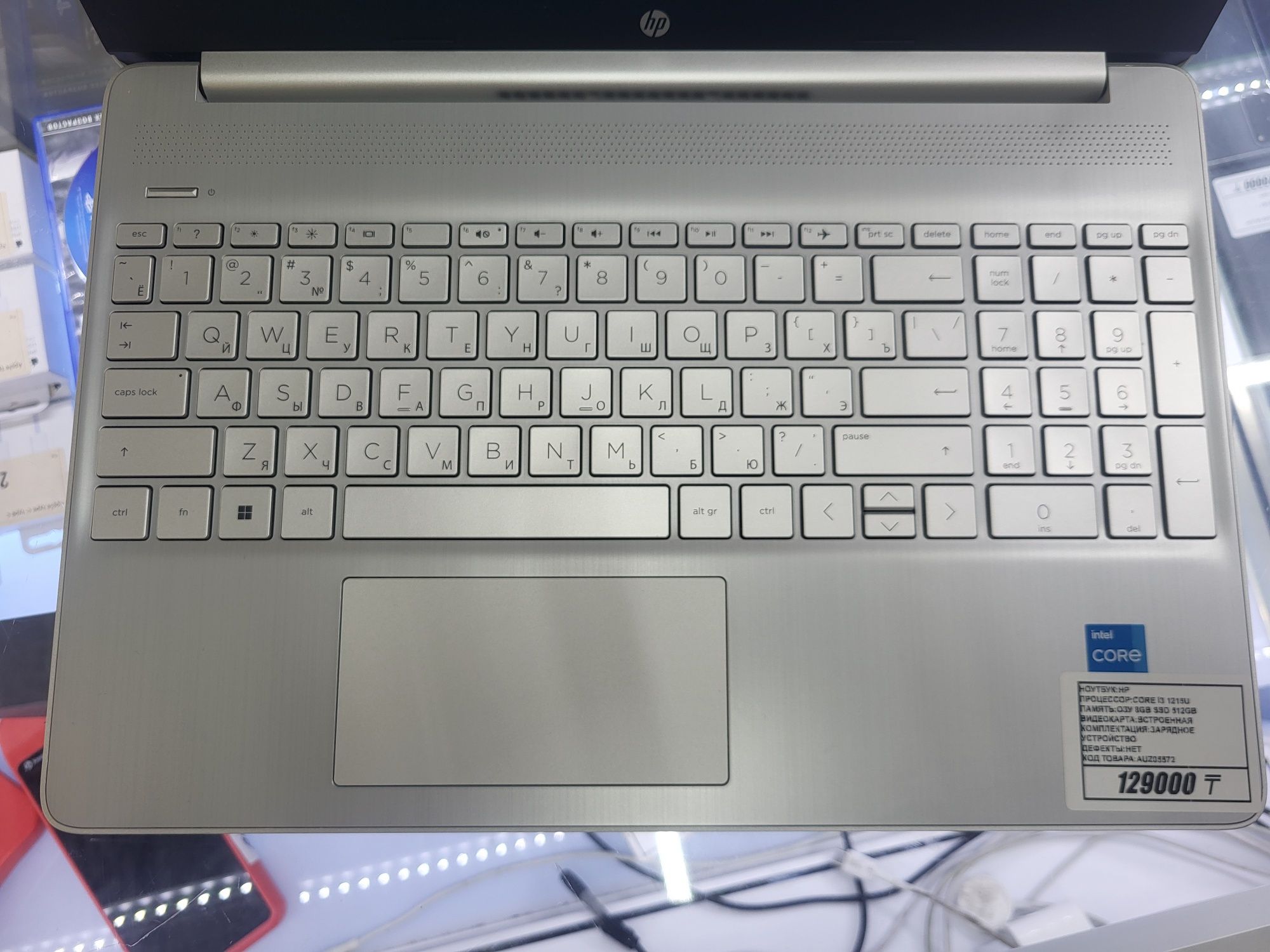 Ноутбук Hp core i3 1215u Озу 8гб ssd512gb рассрочка Реал ломбард
