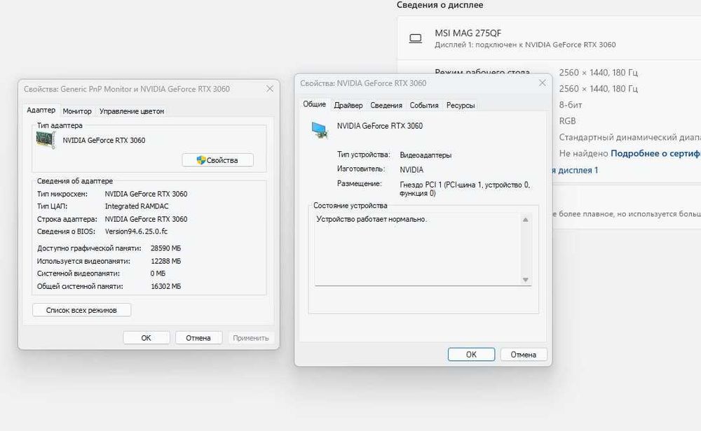 Продаю мощный ПК, идеально подходящий для игр и монтажных работ!