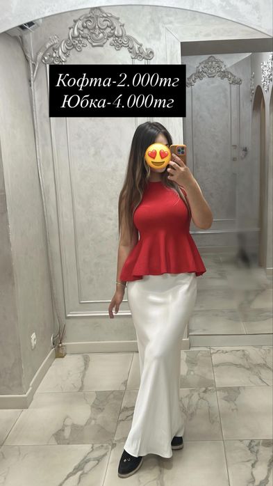 Продаю б/у одежду, носила только 1 раз