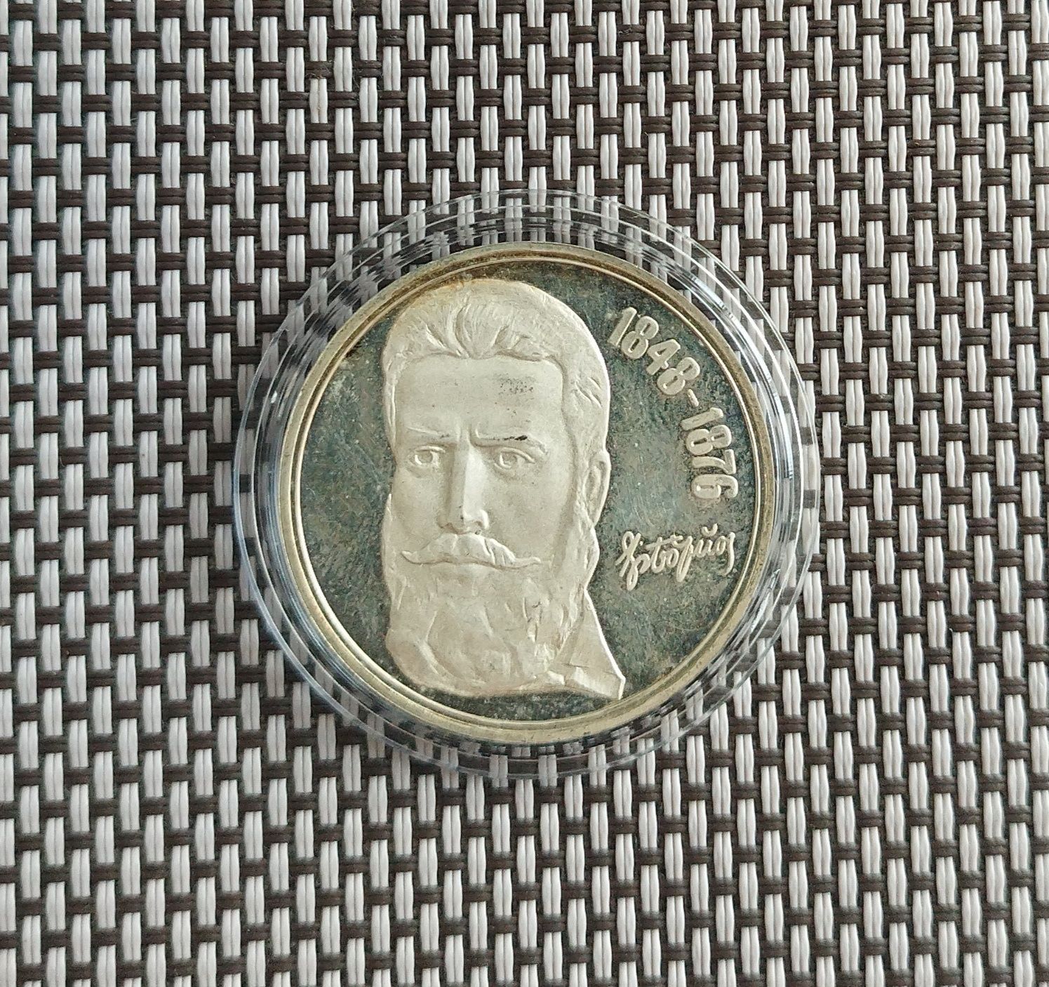 Сребърни монети 1963-1990