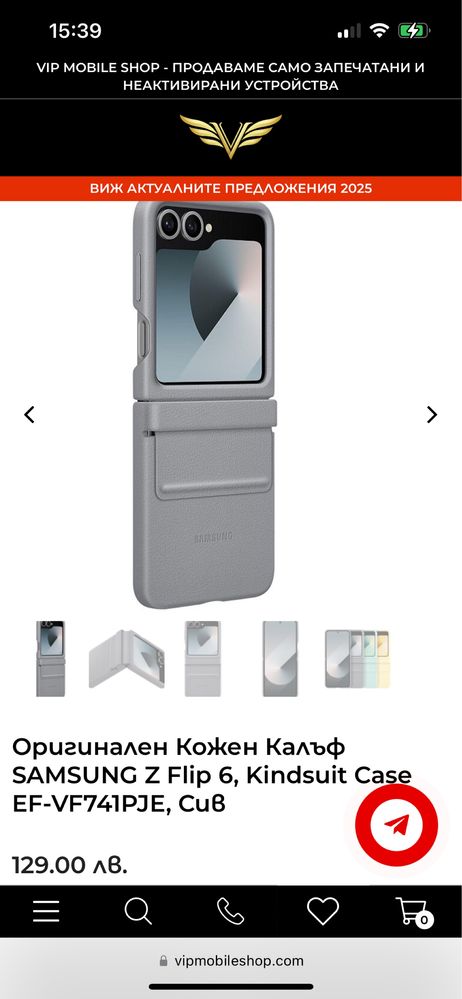 ОРИГИНАЛЕН кожен калъф за Samsung Z flip 6