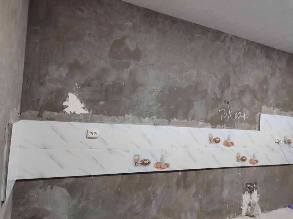 Kafel terish xizmati