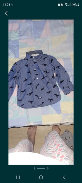 Ризка за момче HM