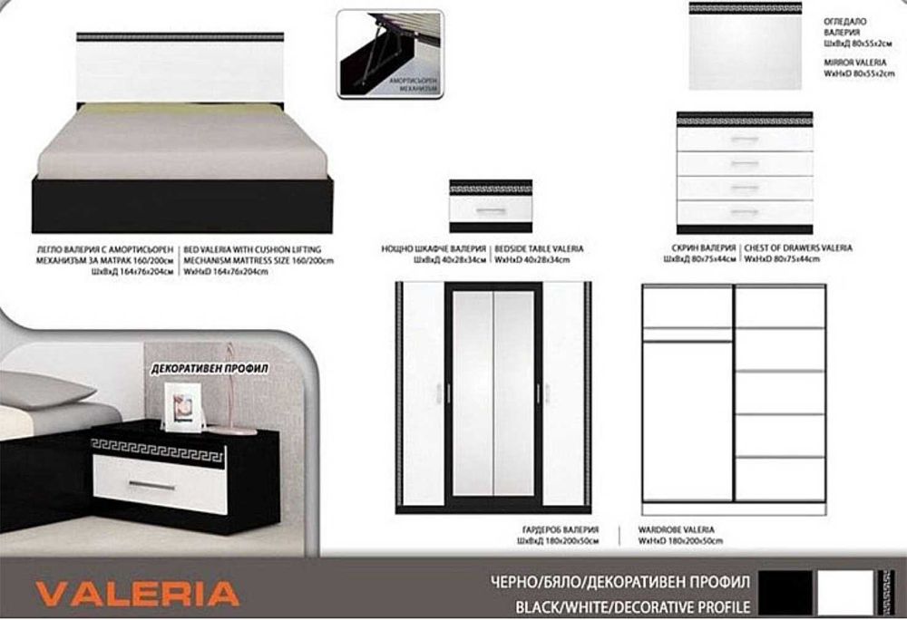 Продавам Спален комплект