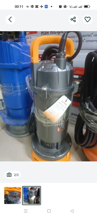 Насос для воды, доставка