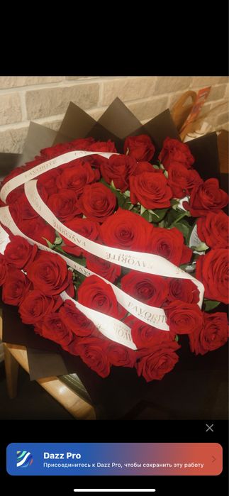 Продаю 51 розу свежие цветы