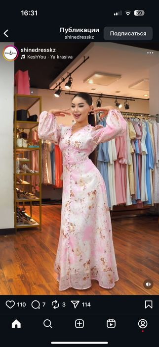 Платья продается новое не носила красивое платье