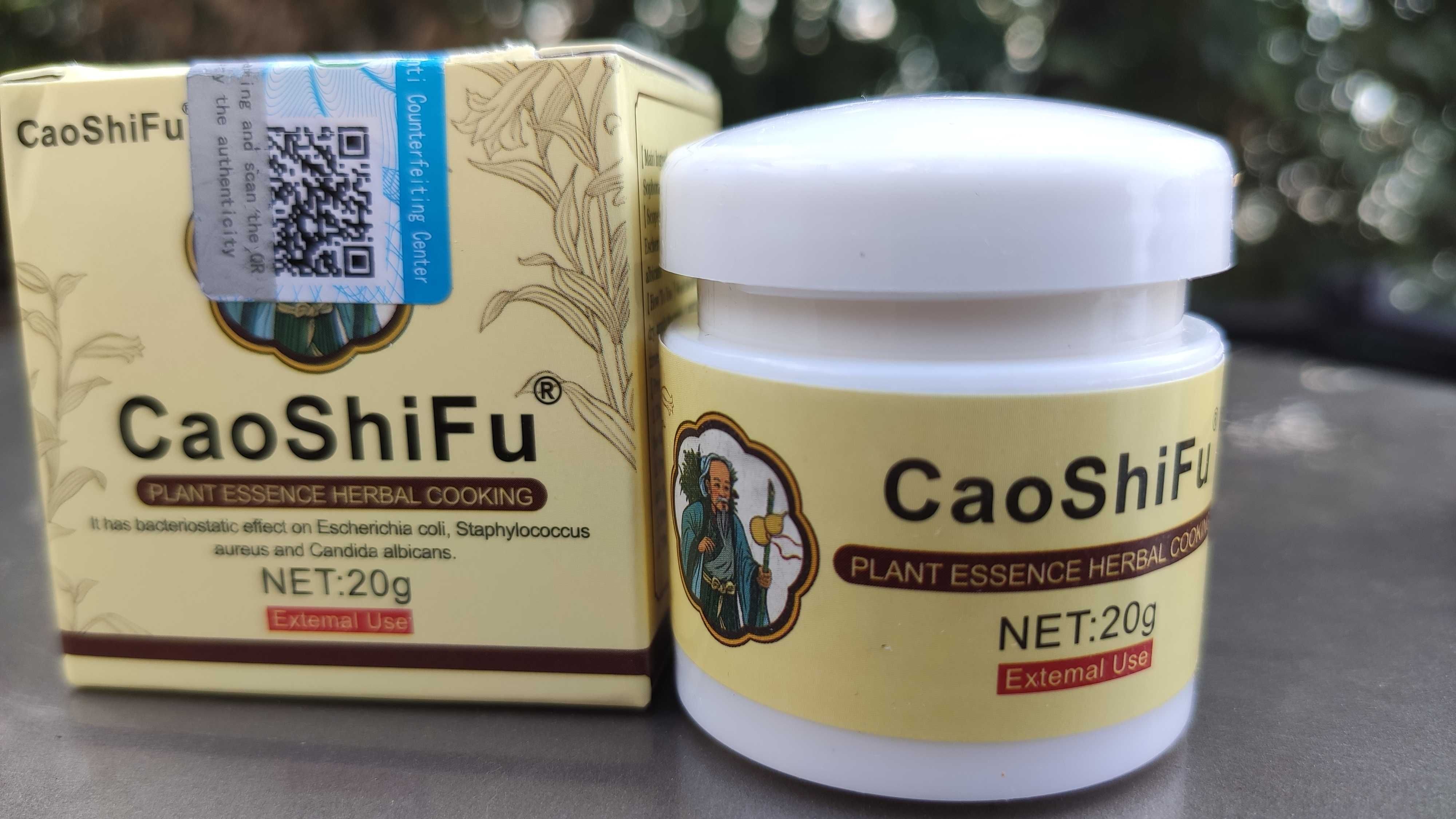 CAOSHIFU Китайски Крем - псориазис, екзема, гъбички, дерматит и др