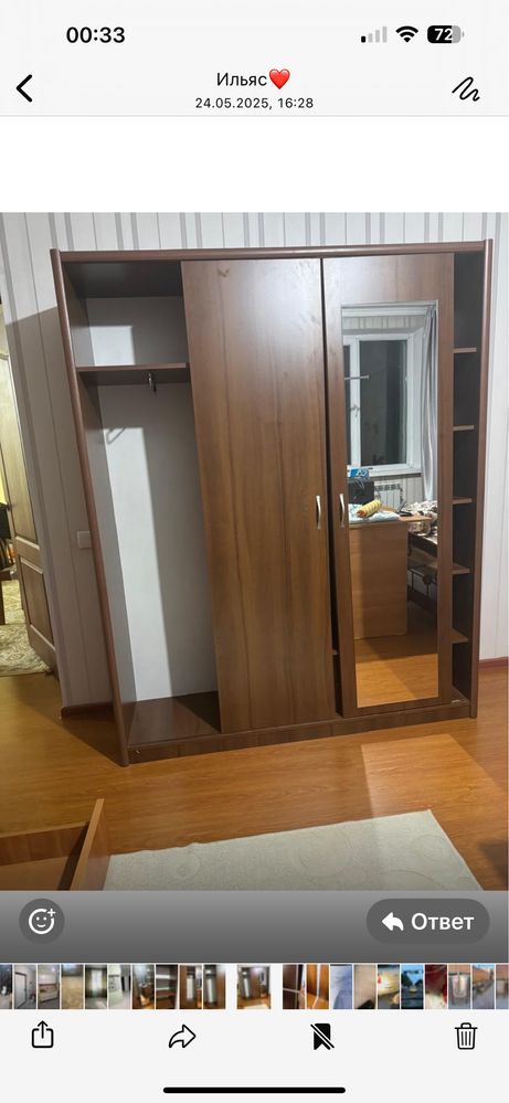 Шкаф прихожка…..