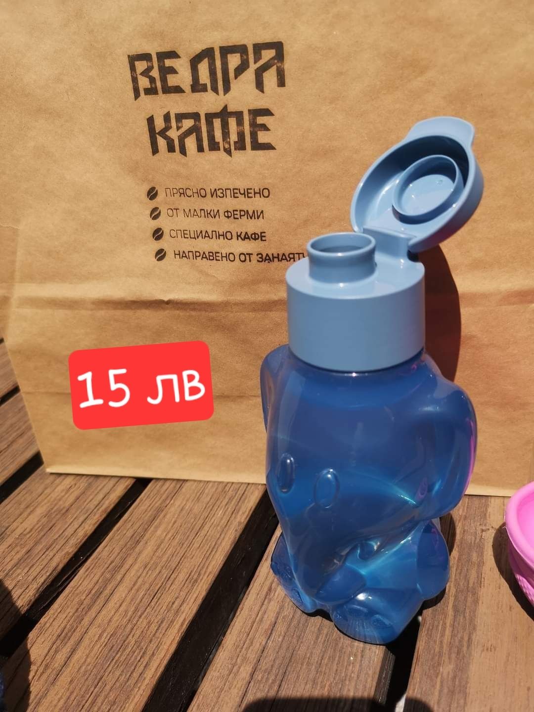 Налични бутилки Tupperware