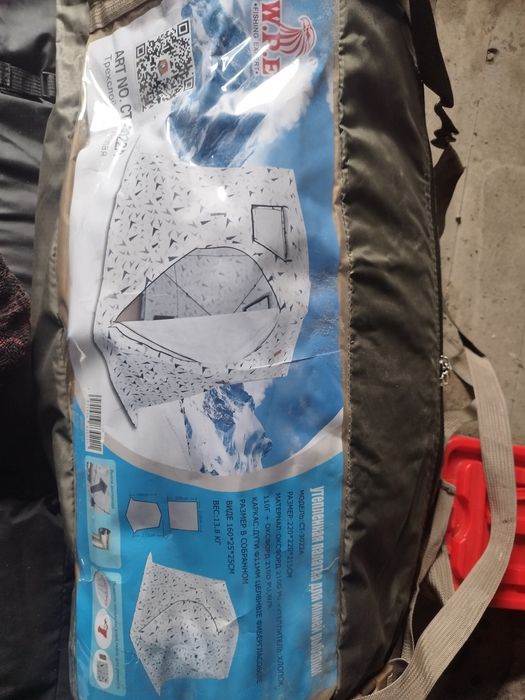 Зимняя палатка новая