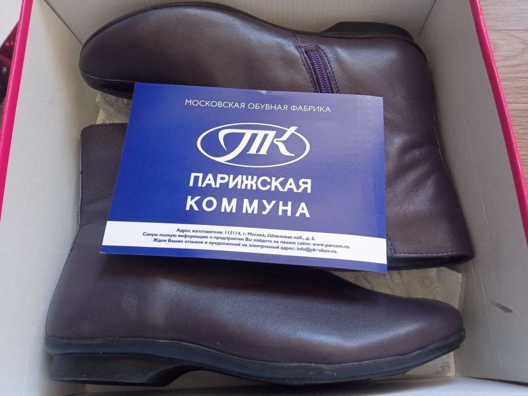Ботинки для девочки