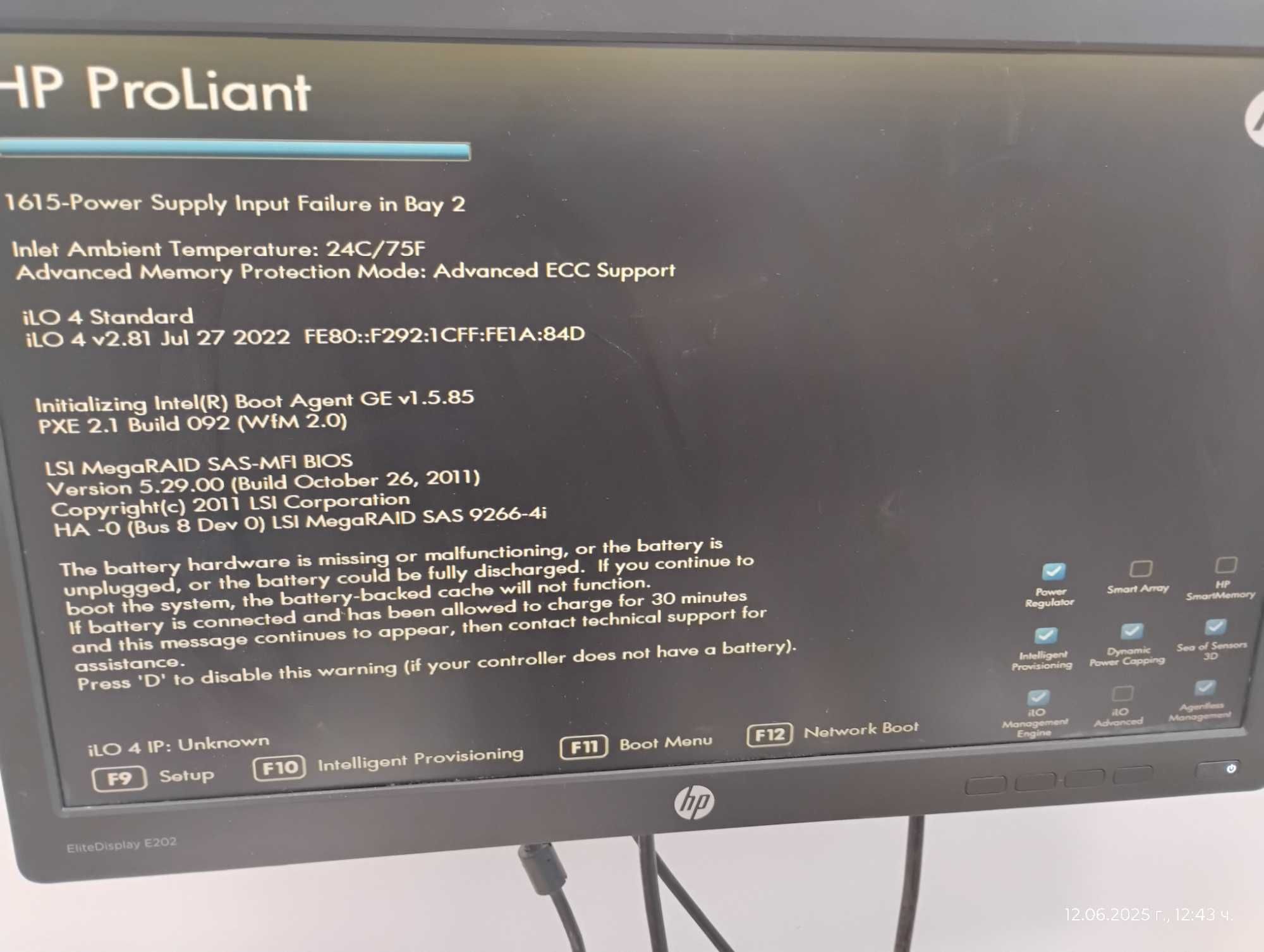 Server HP Proliant DL380e Gen8
