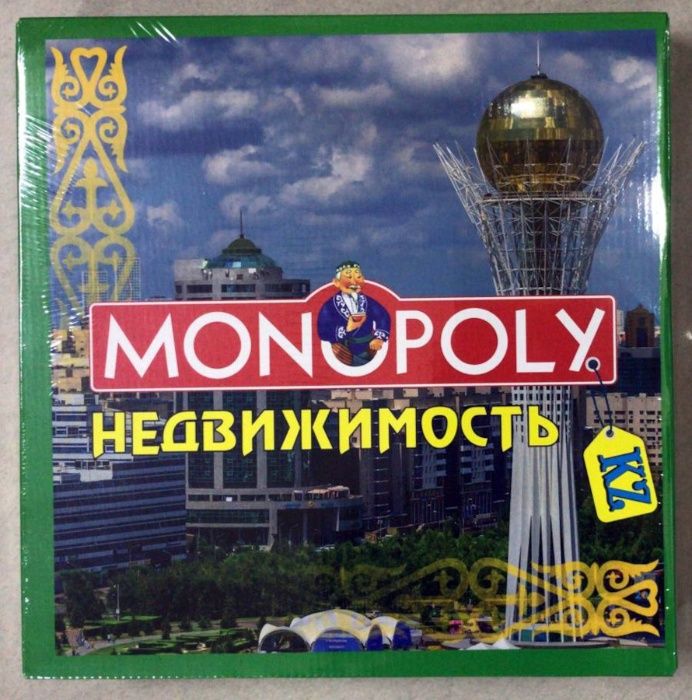 Монополия Недвижимость КЗ Мировая