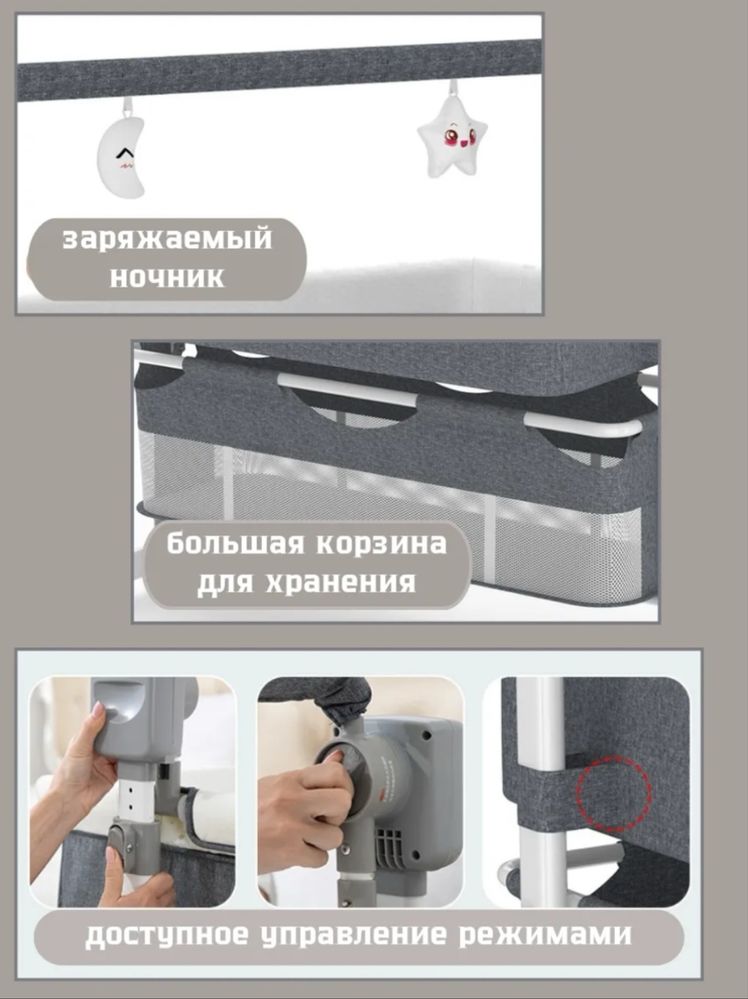 Продается умный детский манеж с Bluetooth и автокачанием