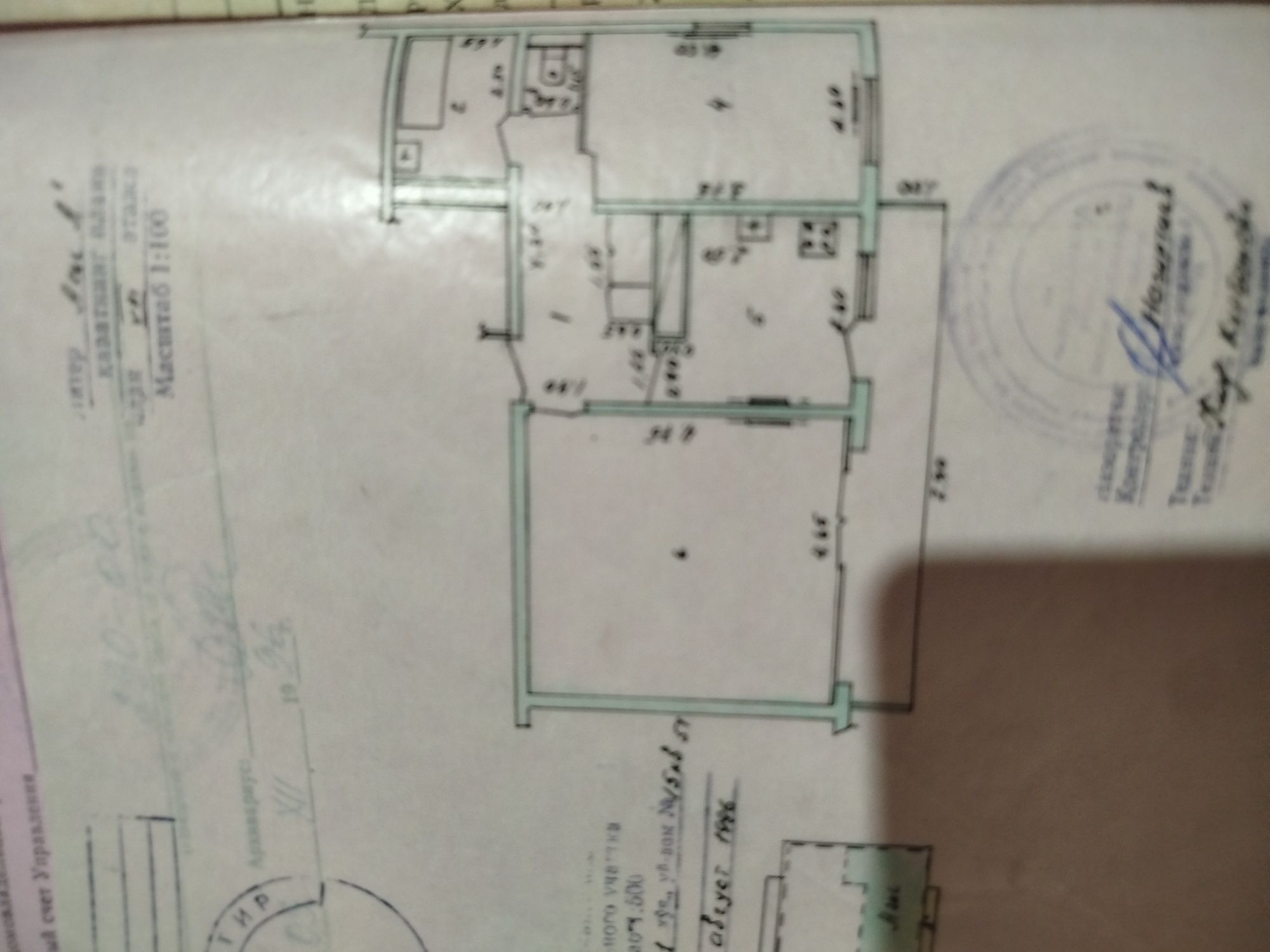 Продаю 2х комнатную квартиру