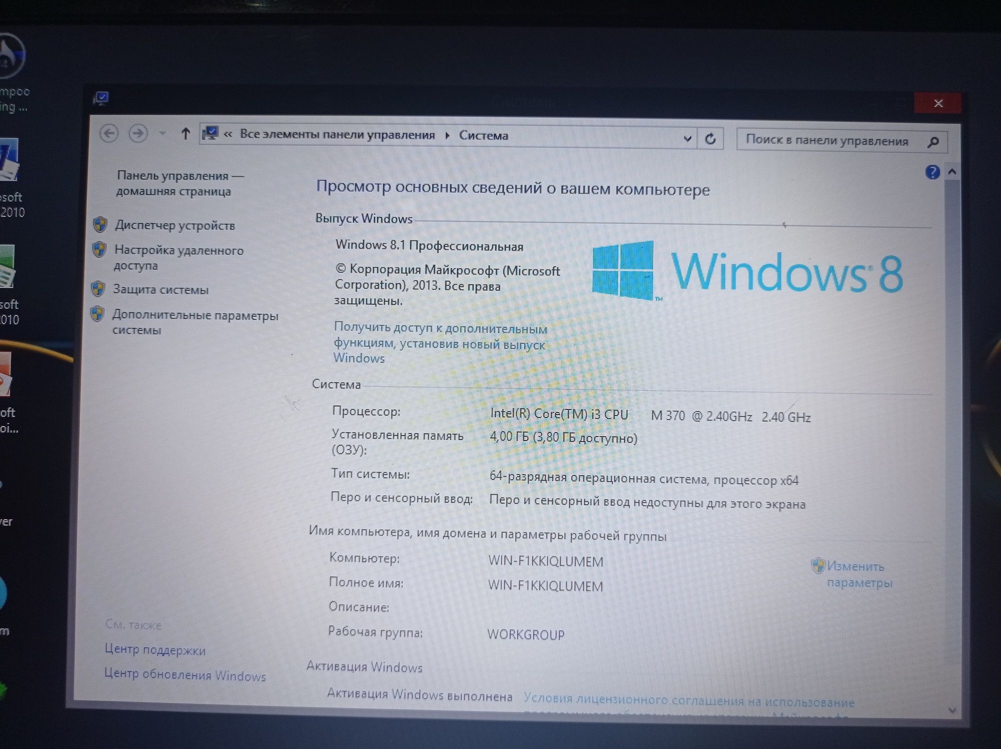 Noutbuk HP pro. Core i3 Xotirasi 1000 Gb