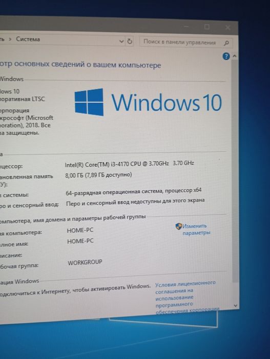 Компьютер системный блок