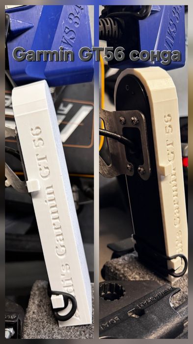 Garmin и Lowrance предпазители сонди