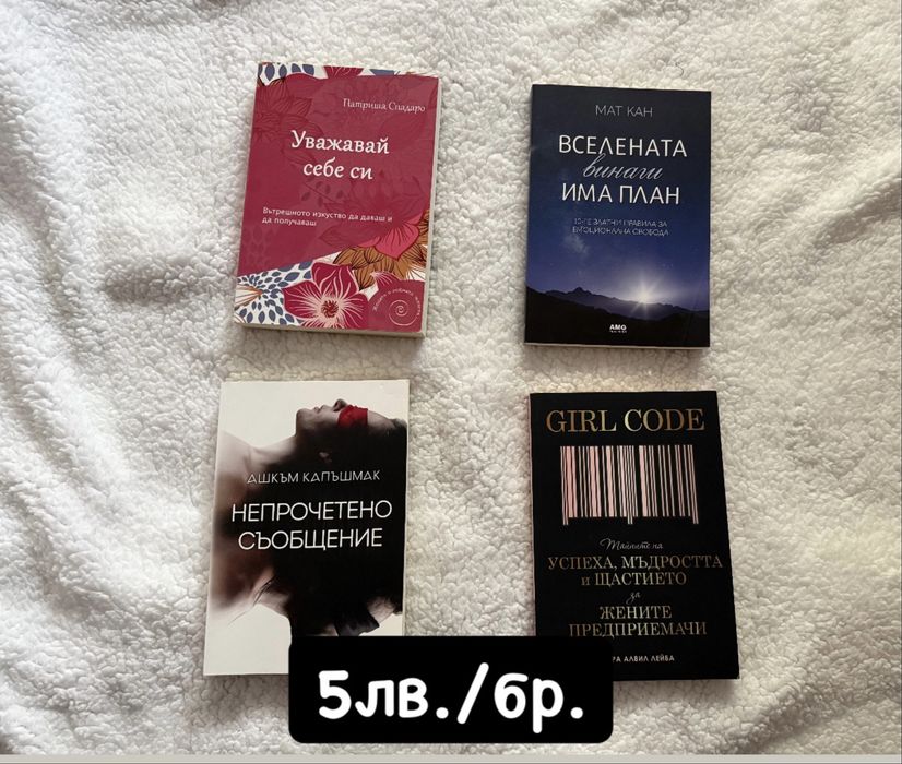 Различни категории книги