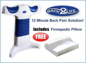 Уред за намаляване болката в гърба