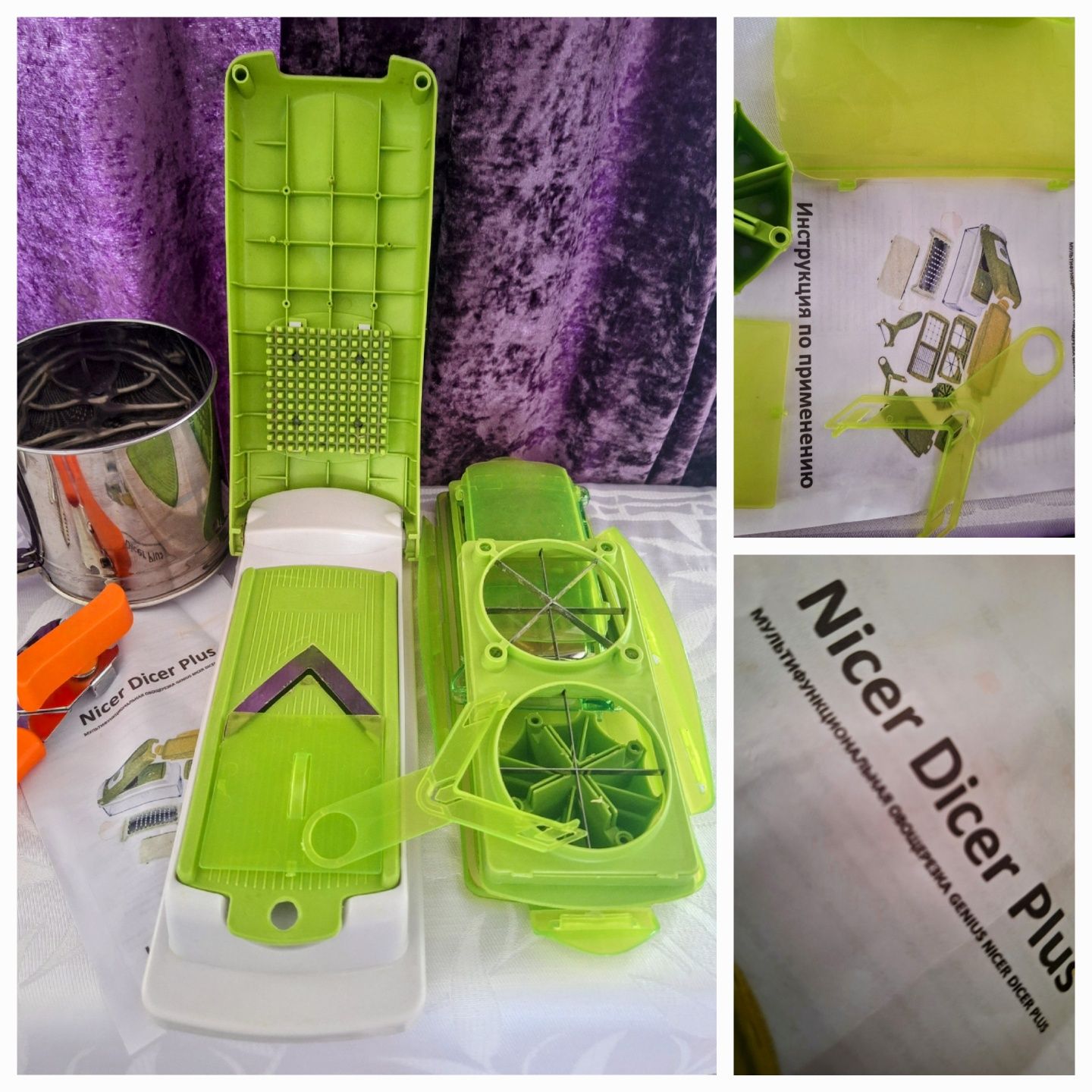 Кух инвентарь Посуда Nicer Dicer Plus...