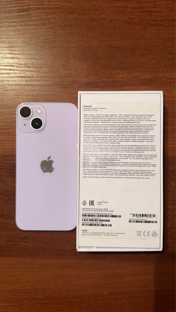 iPhone 14, Асель Азимхан