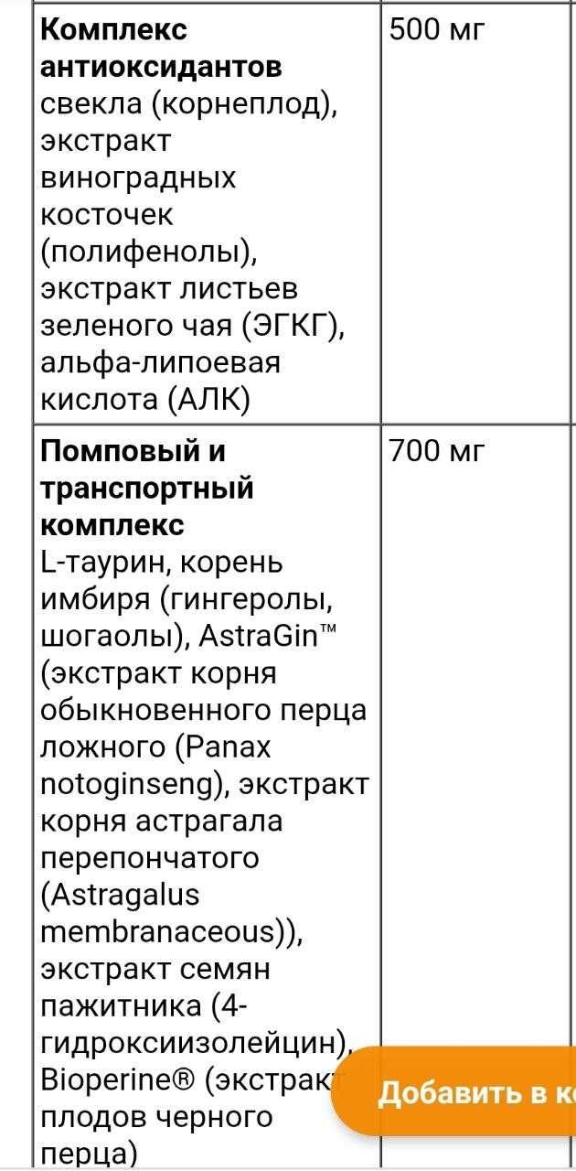 ДОСТАВКИ НЕТ Animal Pre Workout Pump предтренировочный комплекс №1