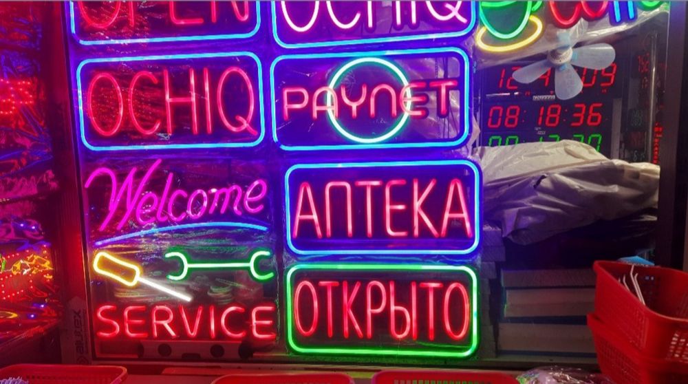 Tablichka "ochiq yopiq" "open close" "кириш выход"