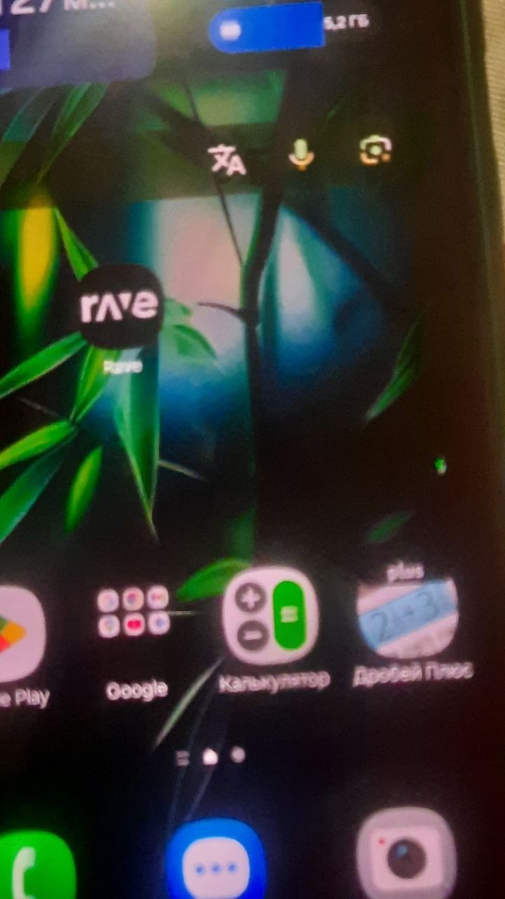 Samsung galaxy s21 5G