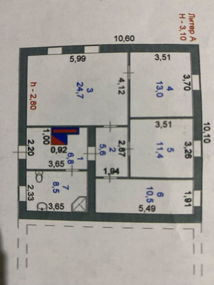 Продается полдома
