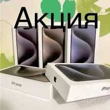 Apple iPhone 15 Pro Max 256Gb Natural Titanium самые низкие цены акция