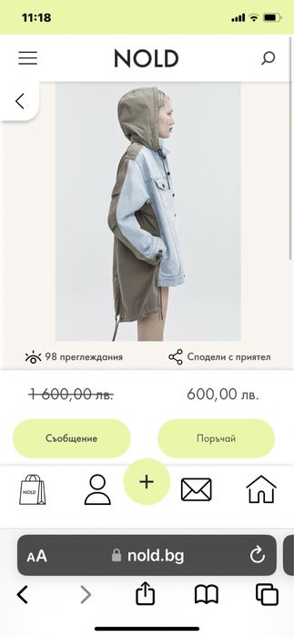 Уникална Бална Дамска Рокля Chloe Barbie Sandro