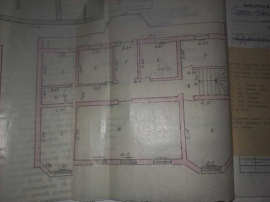 2 каватли 4 сотихли ховли сотилади.
