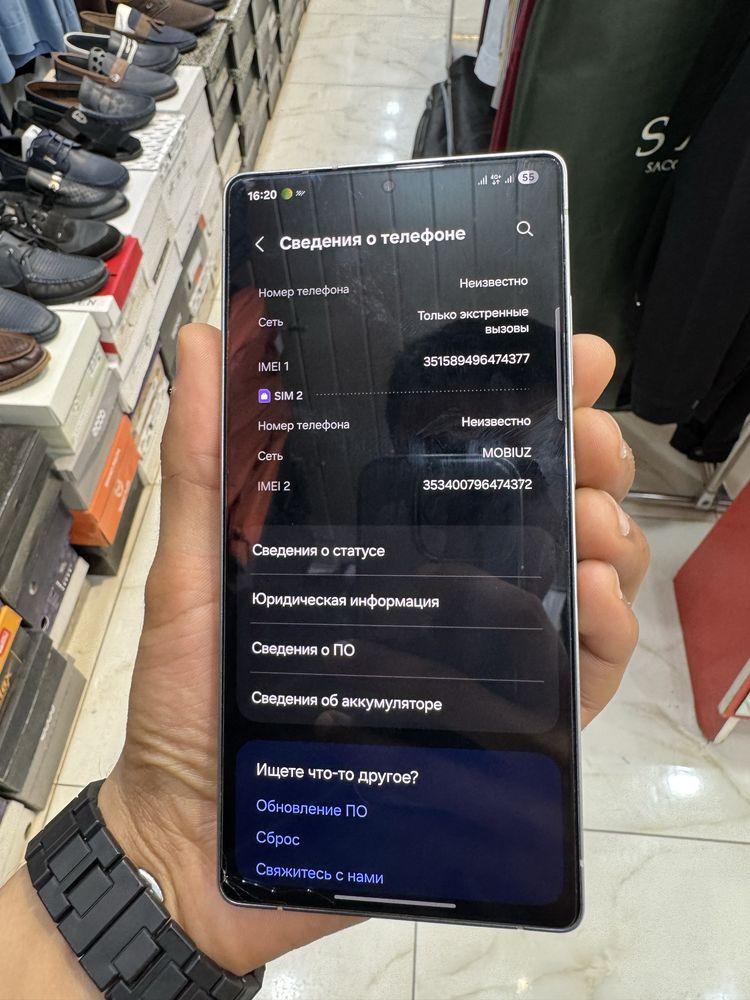 Samsung s 25 Ultra 256 Gb