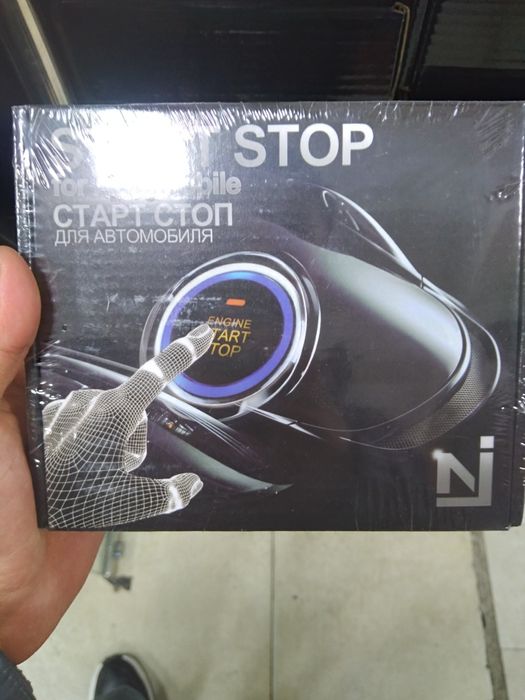 star stop mashinagizga