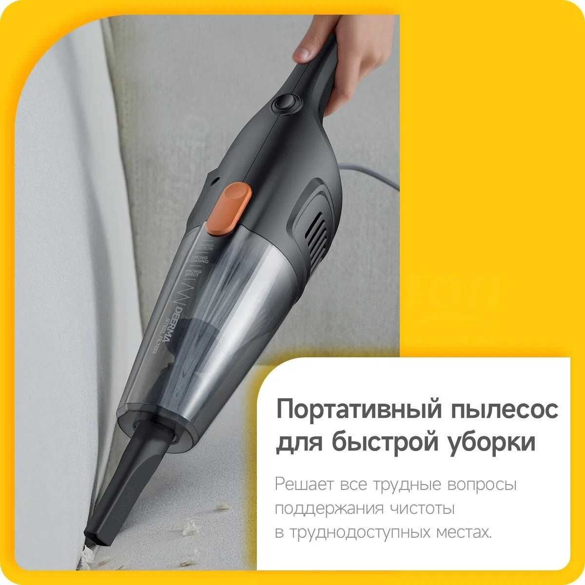 Вертикальный пылесос Deerma DX115