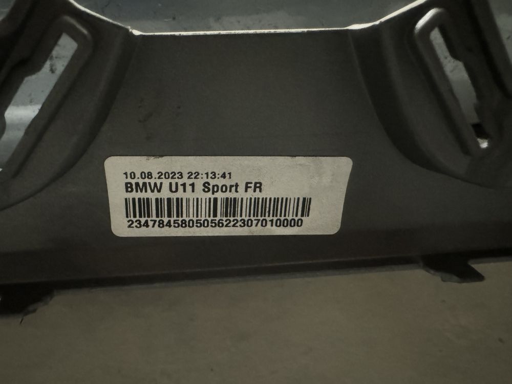 Броня BMW X1 U11 U12 М-пакет Х1