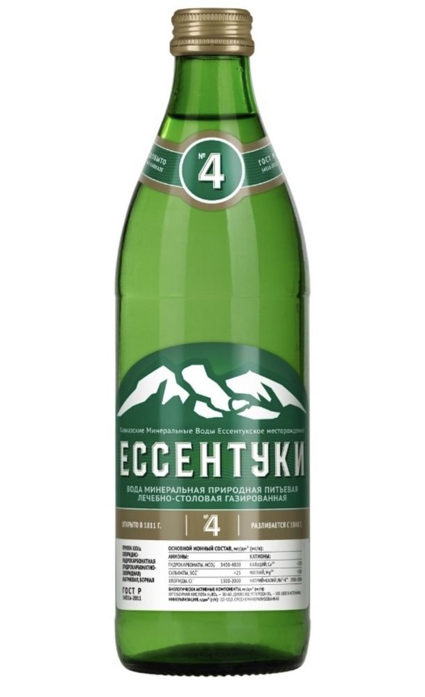 Бутылки стеклянные