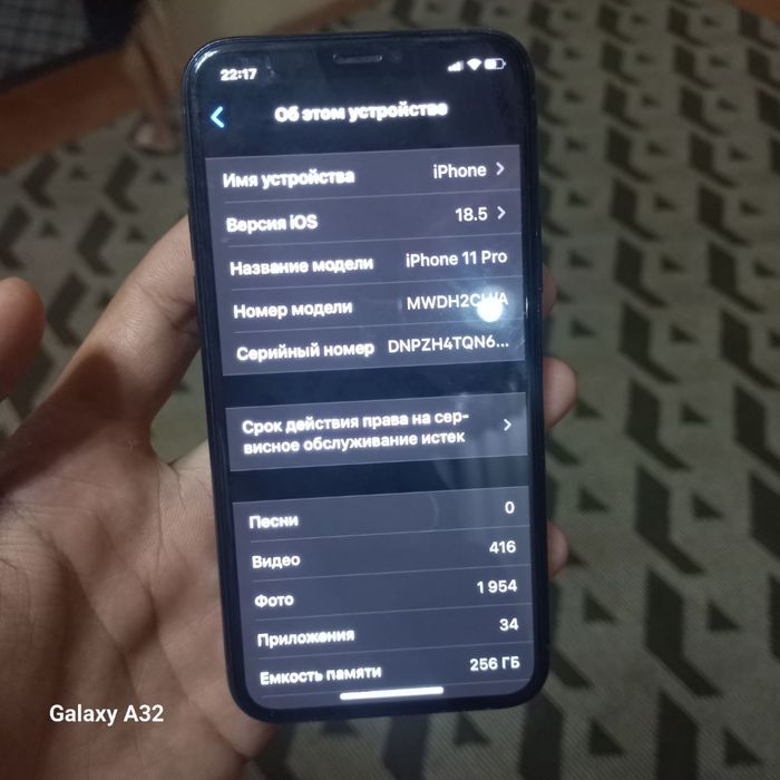 iPhone 11pro 256  гб  96%
